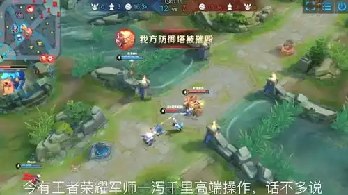 趣味王者荣耀爆笑青铜解说,后羿和诸葛亮真心搞笑
