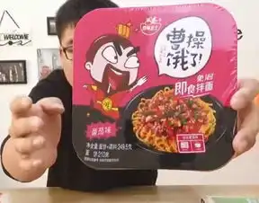 主播试吃可以不用加水,不用加热的方便面,既好吃又方便呢