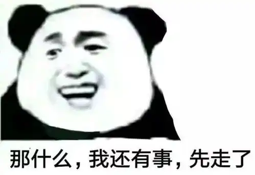 每日表情丨可能我真的失宠了
