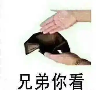 十一过节,没钱了和我说一声
