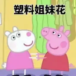 杨幂生日再起风波,baby配图裁掉倪妮,老公刘恺威毫无表示
