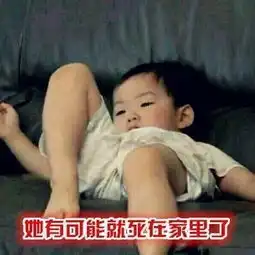 2018微信头像搞笑幽默图片谁的新欢不是别人的旧爱
