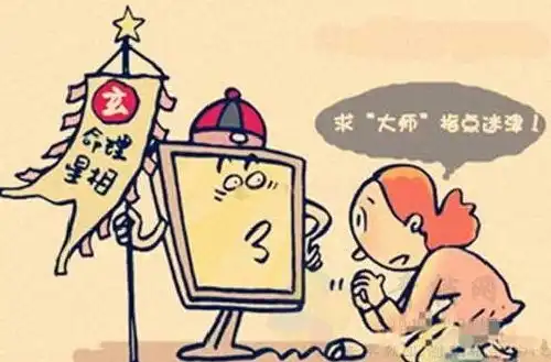 男深圳被迷晕抢劫醒时身处东莞算命先生遇到小偷
