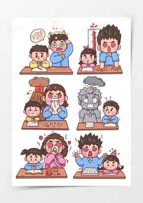 发疯抓狂的图片表情包大全熊猫办公
