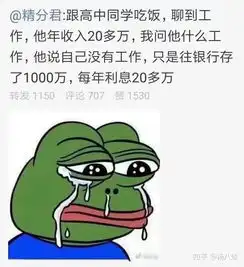 有哪些搞笑的图片
