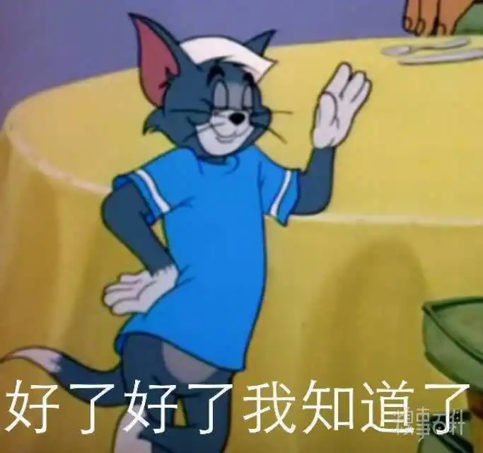好的鸭表情包要紧