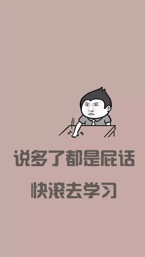 高考超励志壁纸好运藏在努力里
