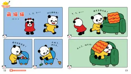 什么性价比超高的期刊,你居然还没有入手
