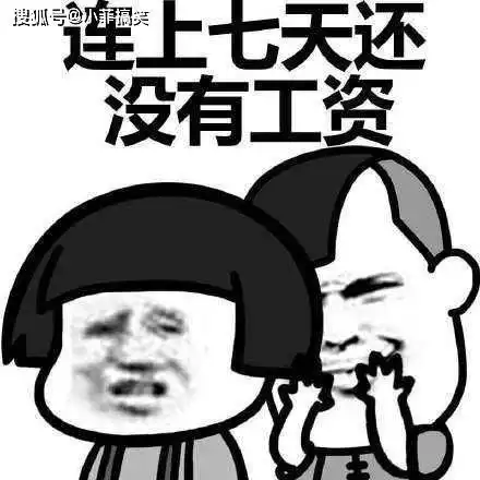 搞笑gif趣图本以为是拐杖,看后才知道,大爷还是你大爷
