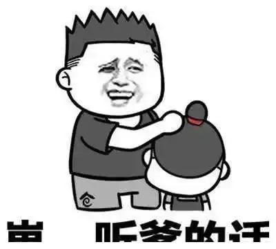 媚眼
