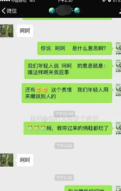 幽默搞笑段子集最沙雕的新闻,一条就够我笑俩小时了,哈哈哈哈
