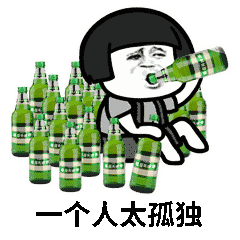 抖音回忆总想哭一个人太孤独无水印蘑菇头表情包
