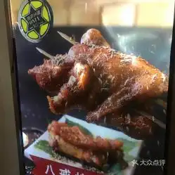 电话地址价格营业时间东四小吃快餐团购
