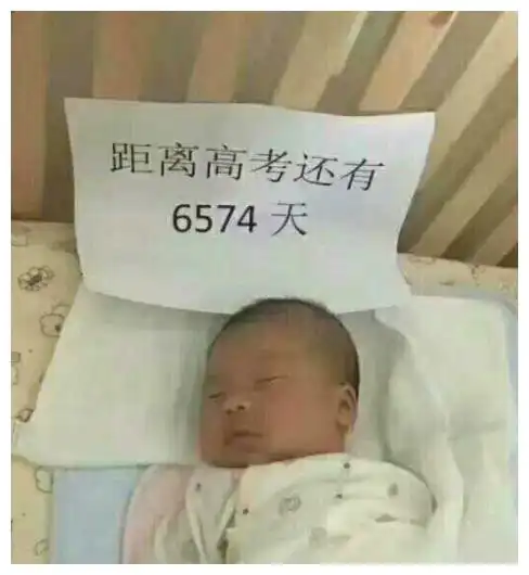 搞笑图片媳妇,你别太狠心了,咱儿子年龄还小着呢
