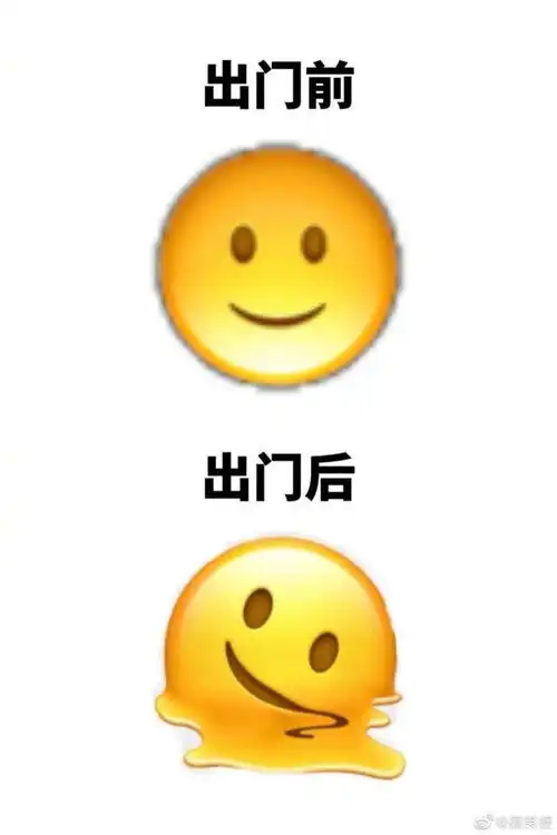 搞笑段子这么热的夏天,能陪你出门的都是生死之交
