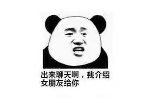 爆笑段子老公,你听我解释,我真没下毒
