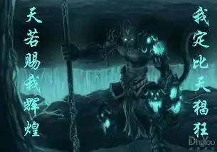 怎么搞孙悟空图片带字,分享到快手啊
