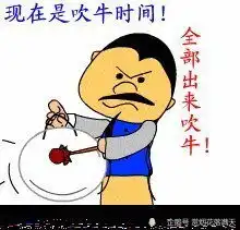 诙谐幽默的短句子,经典逗趣,其乐无穷
