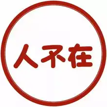 个性文字头像
