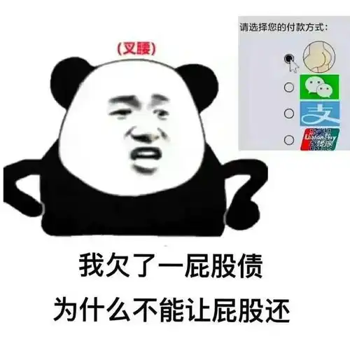 搞笑表情包白素贞1000岁才下山谈恋爱,你急什么
