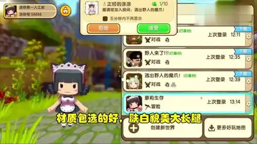 迷你世界萝莉生存1萝莉生存爆笑来袭美少女萝莉江带你下矿
