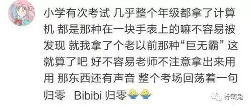 2018最搞笑的微信朋友圈截图,哈哈哈哈哈笑到窒息
