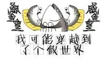 好玩的文字游戏
