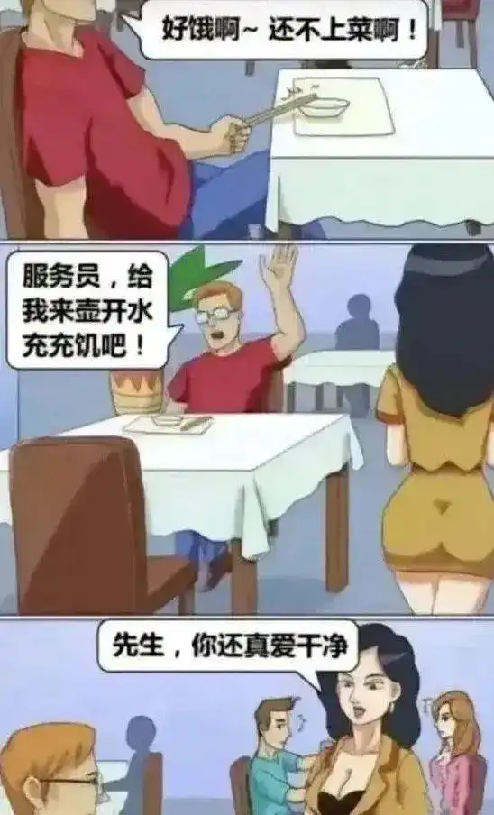 搞笑图片幽默段子笑话儿子我想换个爸爸
