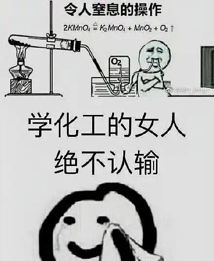 你们的专业都有哪些幽默诙谐的搞笑图片