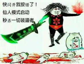 谁能发一些爆笑的图片和搞笑的文字图片,急急急急
