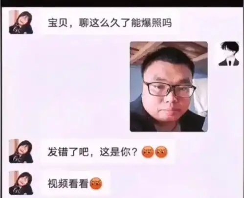 刚谈的女盆友,对他表白变脸真是太快啦
