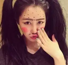 妹子,你的妆容太疯狂了,想把看门的大爷吓出心脏病来吗
