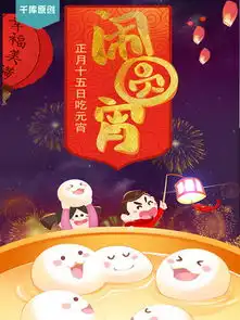 元宵节灯笼图片免费下载第4页千图网
