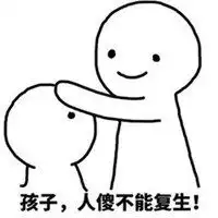 大傻子三个字表情包微信头像图片大全
