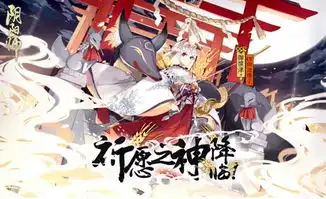 阴阳师手游官方下载阴阳师手游阴阳师手游网易阴阳师手游攻略大全阴阳师手游礼包网侠手机游戏站
