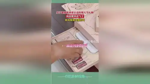 女子提前收到老公送的情人节礼物简直要笑岔气了
