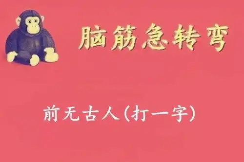 搞笑段子大哥,你那里这么冷小心得了面神经麻痹
