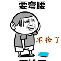 形容人懒的图片形容一个人很懒的图片微信头像图片大全

