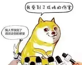 求一张七夕搞笑图片