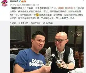 搞笑段子别人拿大把的年终奖,你到处抢一分红包
