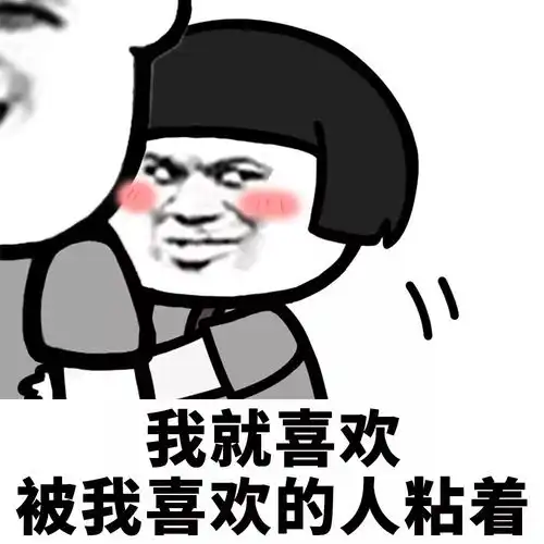 幽默笑话满脸通红想骂人,五分钟后挤出一句狗贼
