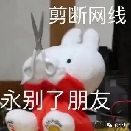 他现在谈恋爱,终于不会再被骂了吧
