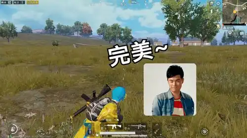 爆笑吃鸡17撩妹新技能get,你学会了吗嘛