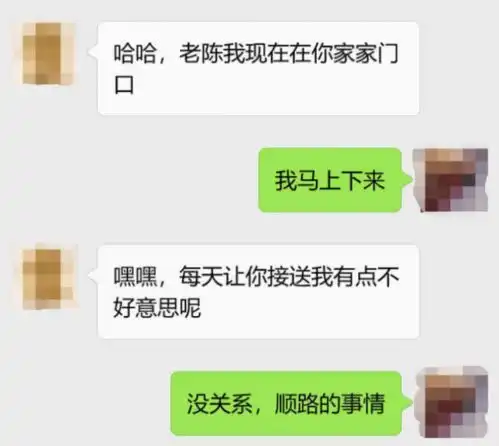 同事连蹭一年顺风车,让他带份早餐忘给钱,听到他的话愣了
