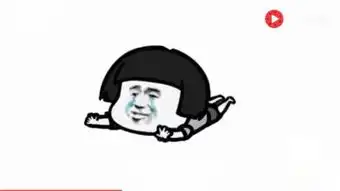 搞笑改编

