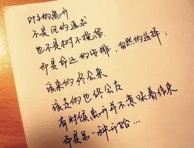 微信上很潮很火的短句子,我句句皆你,你字字非我
