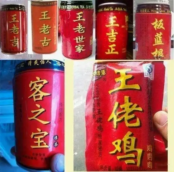 你有哪些让人笑到肚子疼的搞笑图片二
