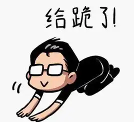 新闻哥你们是拿出轨当比赛吗
