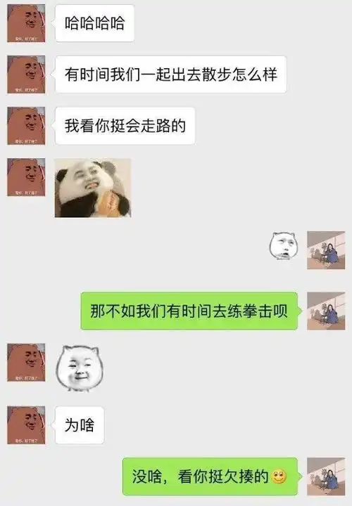 开心一刻花2000租了个女友回家过年,一周后,她眼角泛泪说
