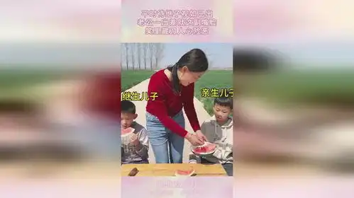 平时待继子视如己出,老公一出差就这副嘴脸,笑里藏刀人心险恶
